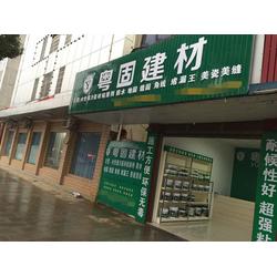 邳州防水材料選粵固建材 專業(yè)品質(zhì)與可靠服務(wù)的保障