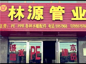 房產(chǎn)建材黃頁(yè)與城市聯(lián)盟 構(gòu)建建材行業(yè)新生態(tài)