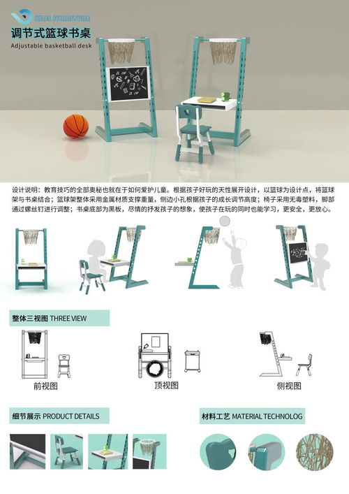 停課不停學(xué)丨走近產(chǎn)品設(shè)計(jì)專業(yè) 從坐具設(shè)計(jì)中窺見創(chuàng)新與溫度