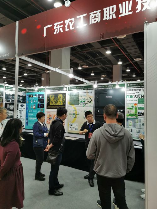 藝術(shù)與設(shè)計學院亮相2019全國職校藝術(shù)設(shè)計作品展 在廣交會同步交易中展現(xiàn)專業(yè)設(shè)計服務(wù)新風貌