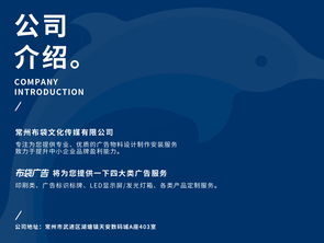 廣告設計制作安裝一體化解決方案 專業服務、優惠價格與精準型號規格解析